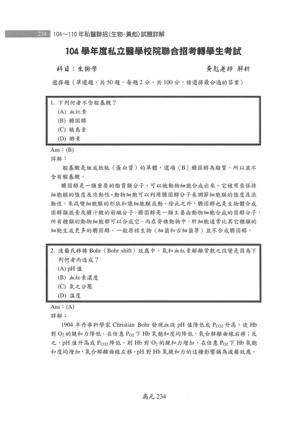 9786269528110 _b4